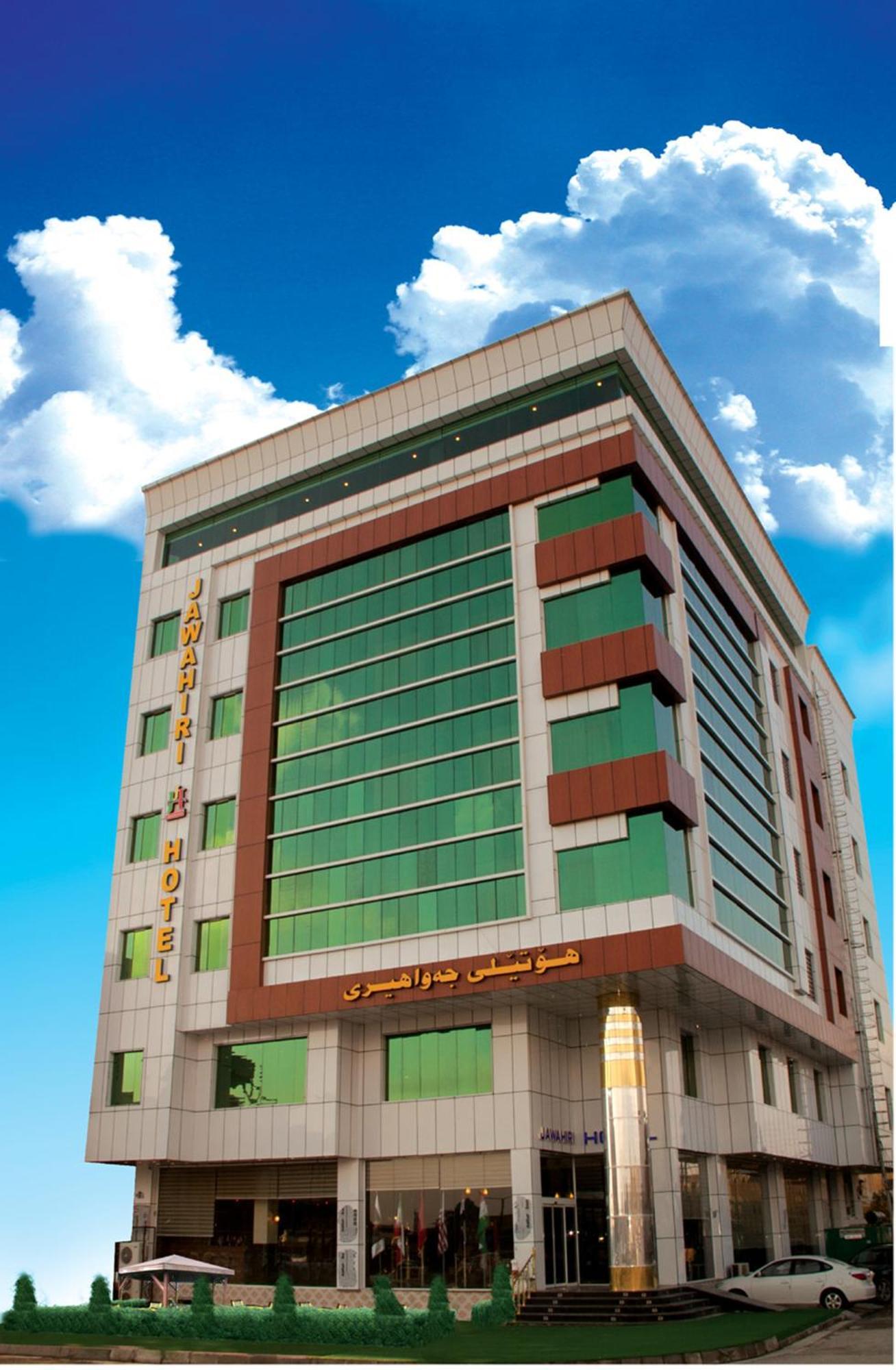 Al Jawahiri Hotel Арбил Екстериор снимка